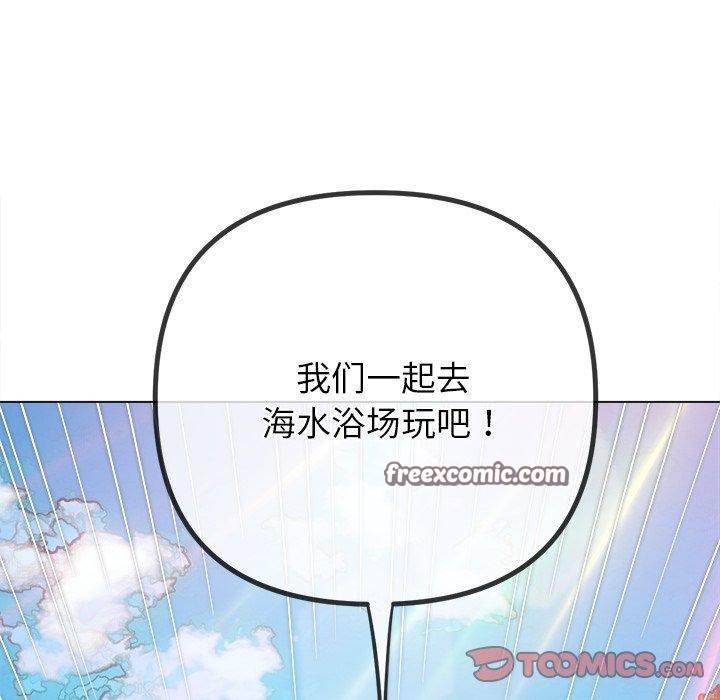 112P - 恶女勾勾缠/难缠小恶女