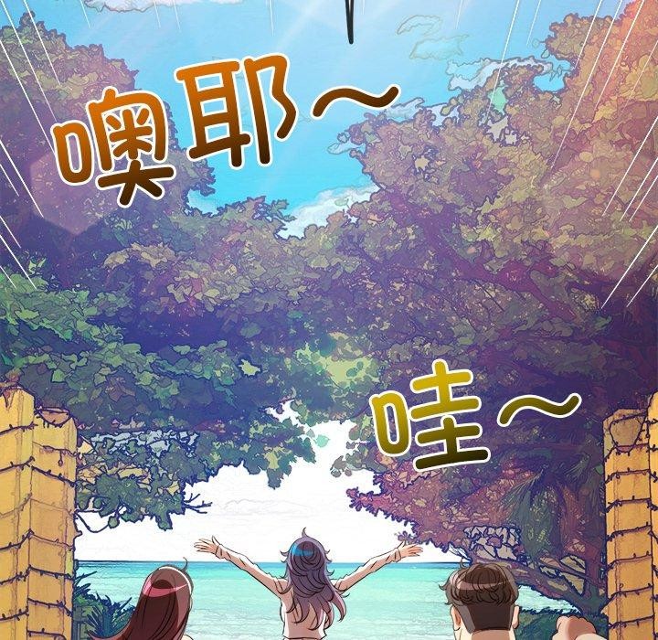 113P - 恶女勾勾缠/难缠小恶女