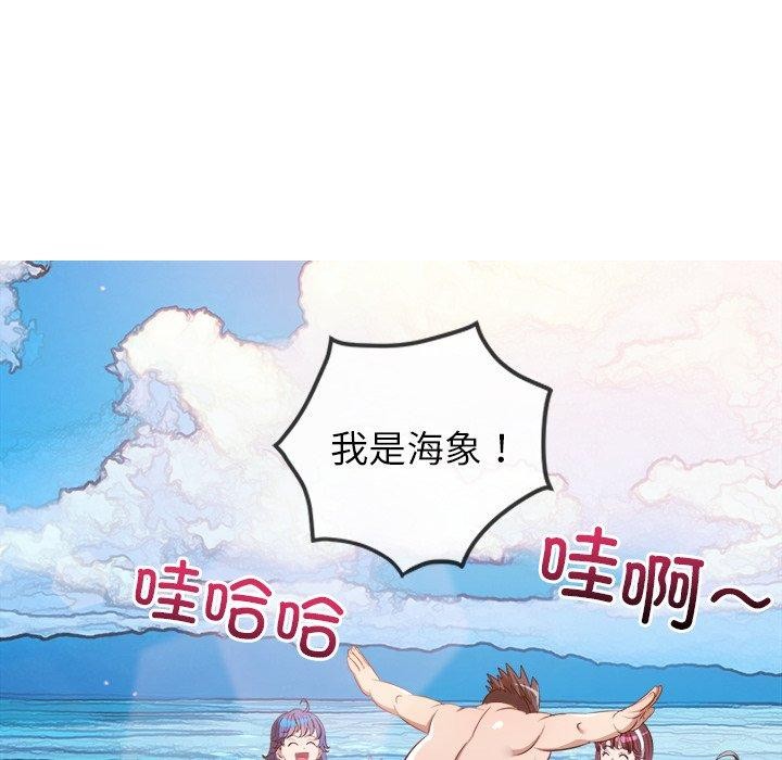 116P - 恶女勾勾缠/难缠小恶女