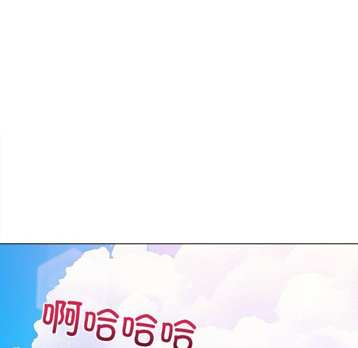 123P - 恶女勾勾缠/难缠小恶女