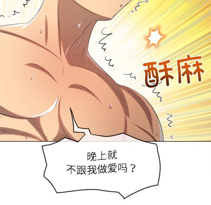 12P - 恶女勾勾缠/难缠小恶女