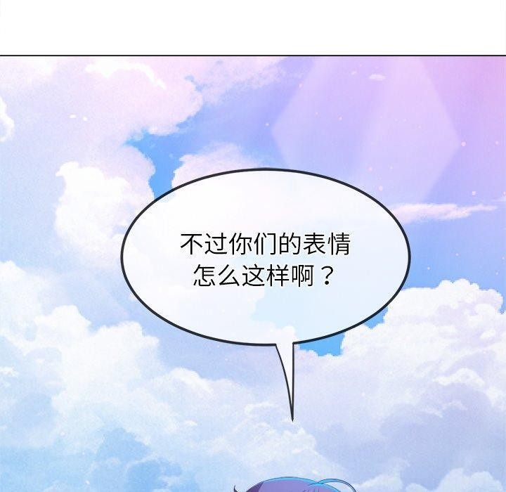130P - 恶女勾勾缠/难缠小恶女