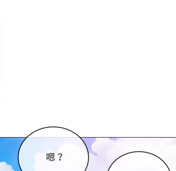 133P - 恶女勾勾缠/难缠小恶女