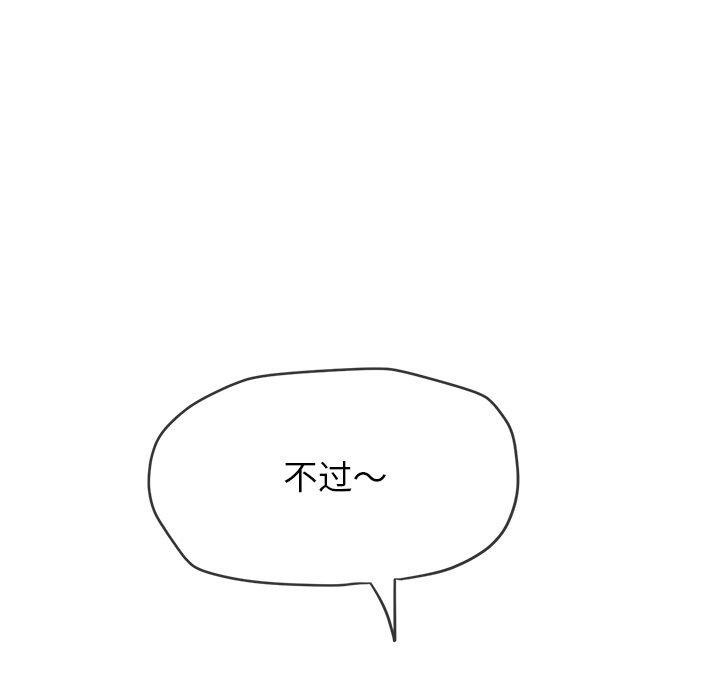 13P - 恶女勾勾缠/难缠小恶女