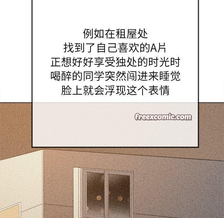 140P - 恶女勾勾缠/难缠小恶女