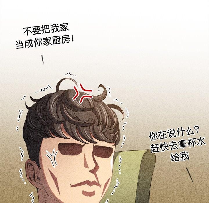 144P - 恶女勾勾缠/难缠小恶女
