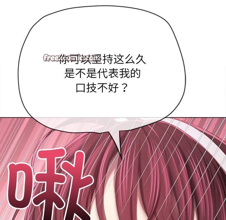 14P - 恶女勾勾缠/难缠小恶女
