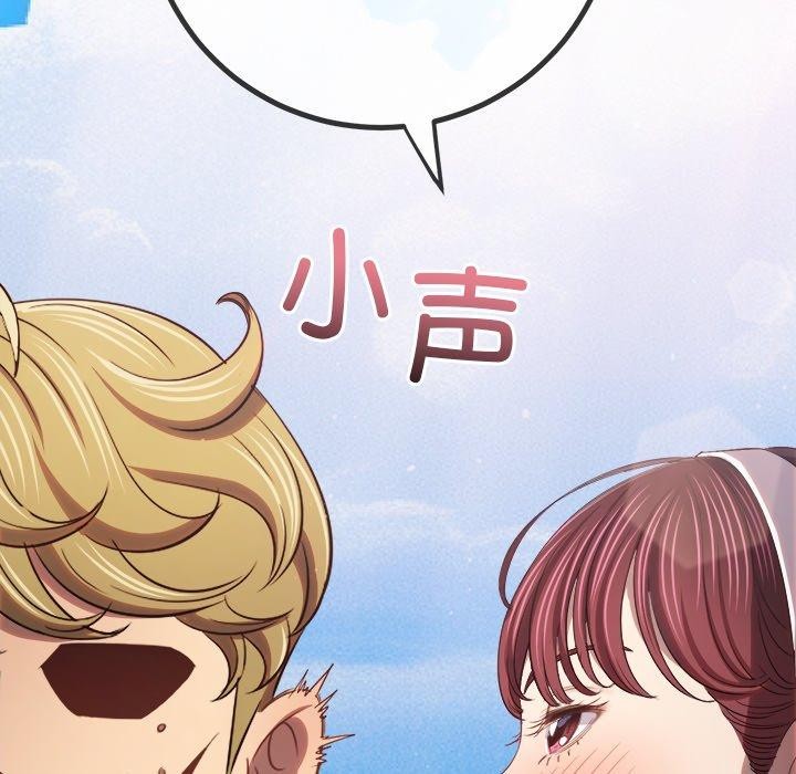 158P - 恶女勾勾缠/难缠小恶女