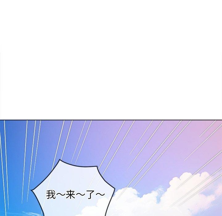 165P - 恶女勾勾缠/难缠小恶女