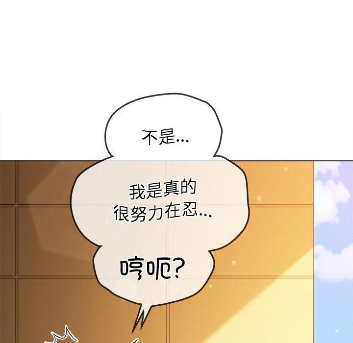 17P - 恶女勾勾缠/难缠小恶女