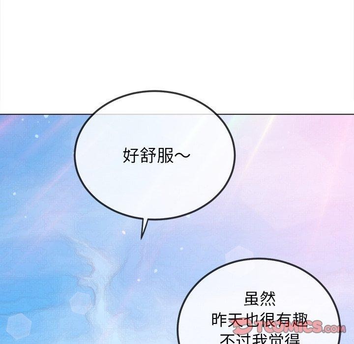 184P - 恶女勾勾缠/难缠小恶女