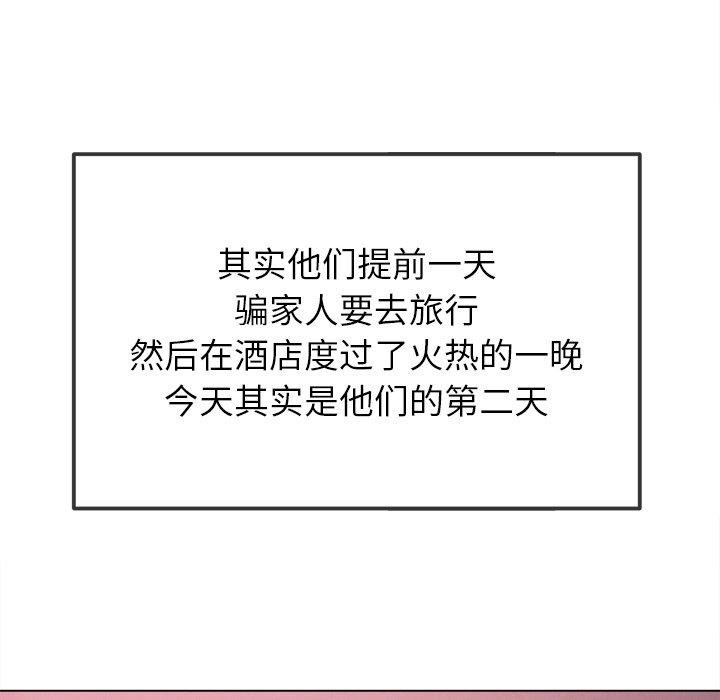 187P - 恶女勾勾缠/难缠小恶女