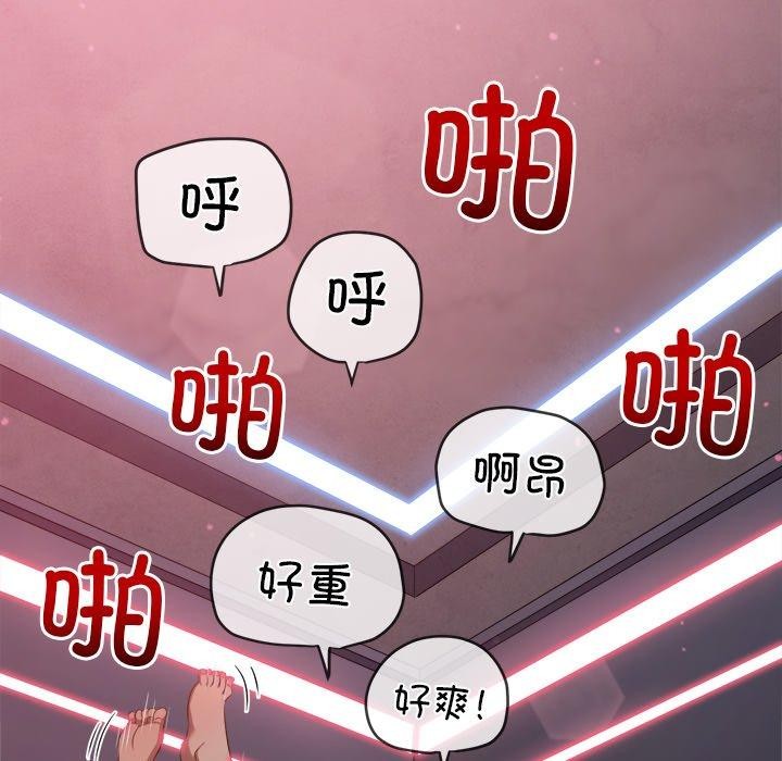 188P - 恶女勾勾缠/难缠小恶女