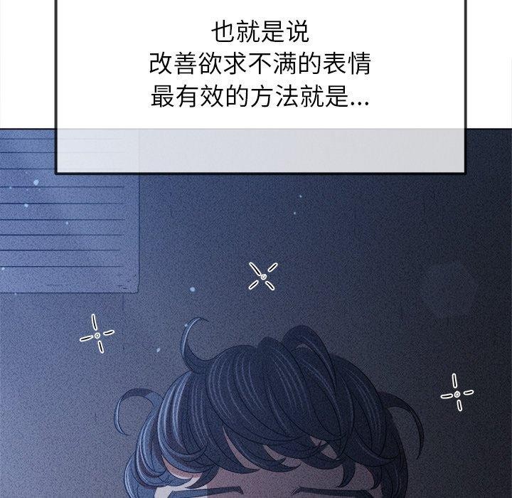 191P - 恶女勾勾缠/难缠小恶女