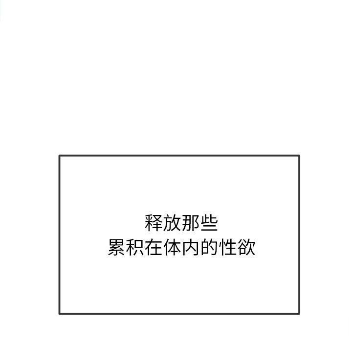 200P - 恶女勾勾缠/难缠小恶女