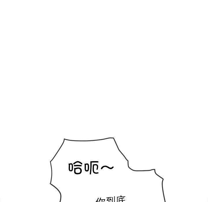 20P - 恶女勾勾缠/难缠小恶女