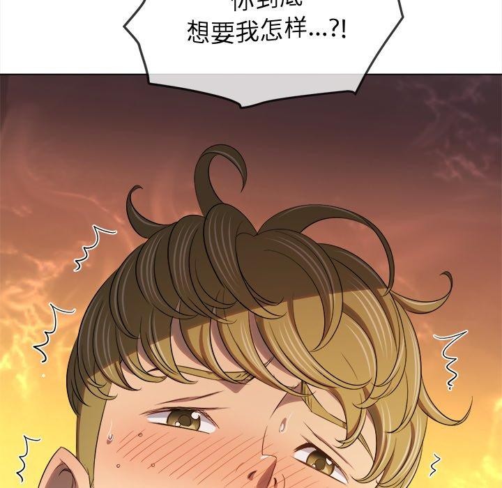 21P - 恶女勾勾缠/难缠小恶女