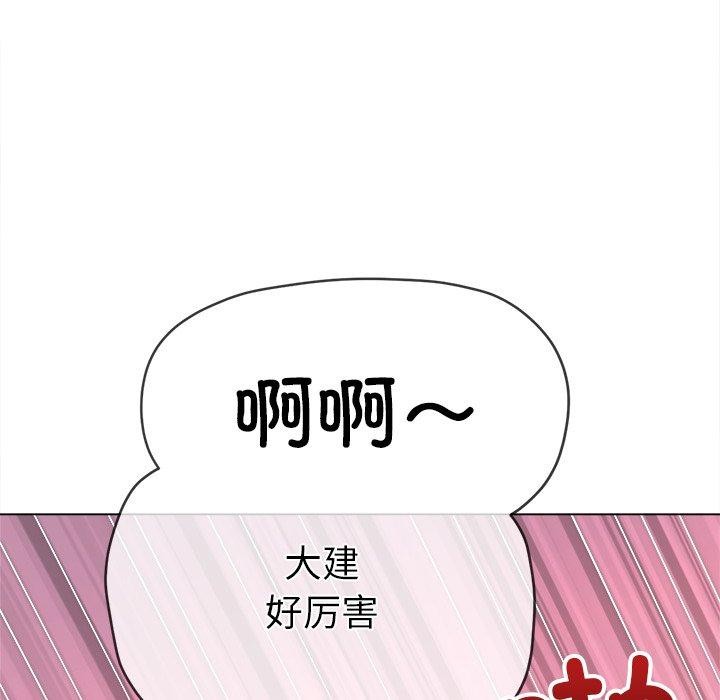33P - 恶女勾勾缠/难缠小恶女