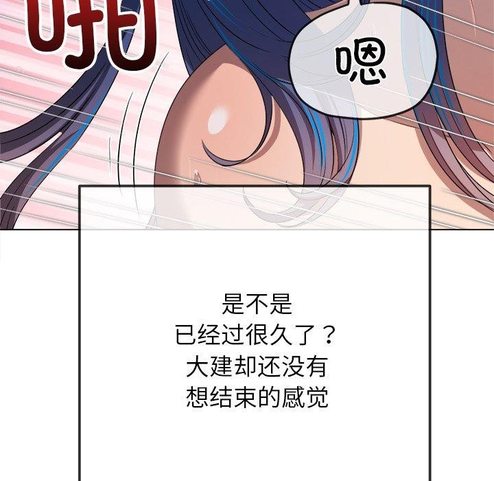 49P - 恶女勾勾缠/难缠小恶女