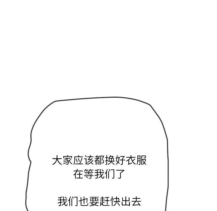 59P - 恶女勾勾缠/难缠小恶女