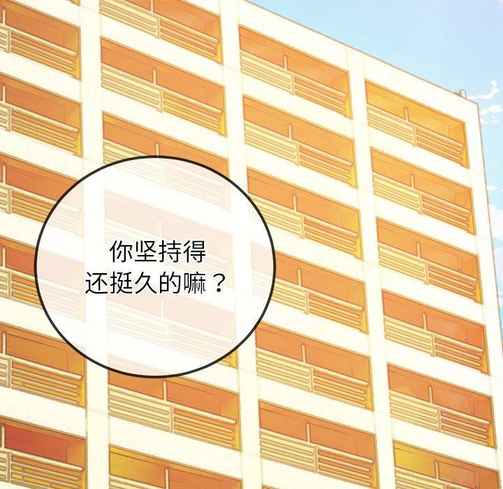 5P - 恶女勾勾缠/难缠小恶女