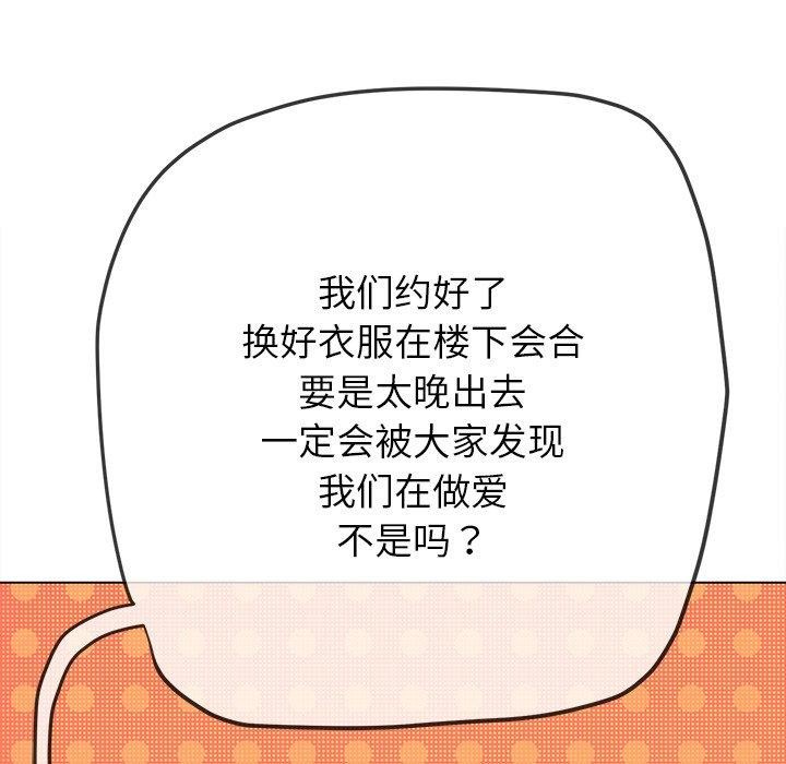 63P - 恶女勾勾缠/难缠小恶女