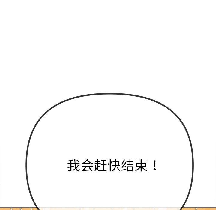 68P - 恶女勾勾缠/难缠小恶女