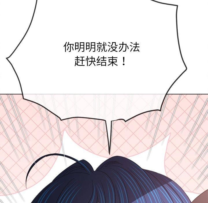 72P - 恶女勾勾缠/难缠小恶女