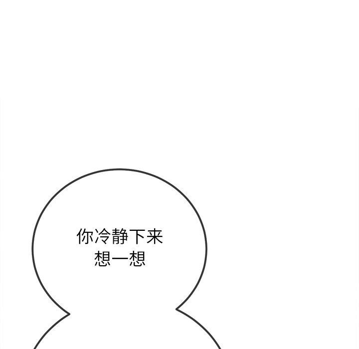 75P - 恶女勾勾缠/难缠小恶女
