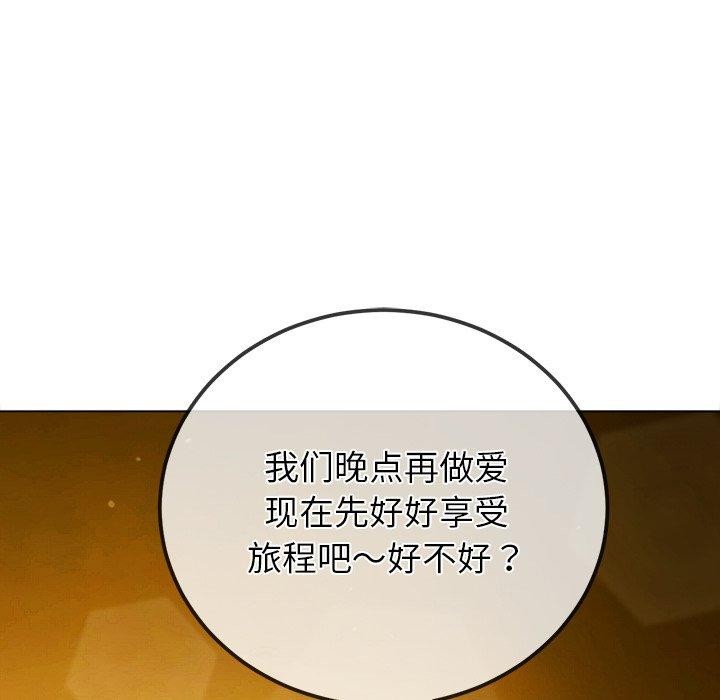 79P - 恶女勾勾缠/难缠小恶女