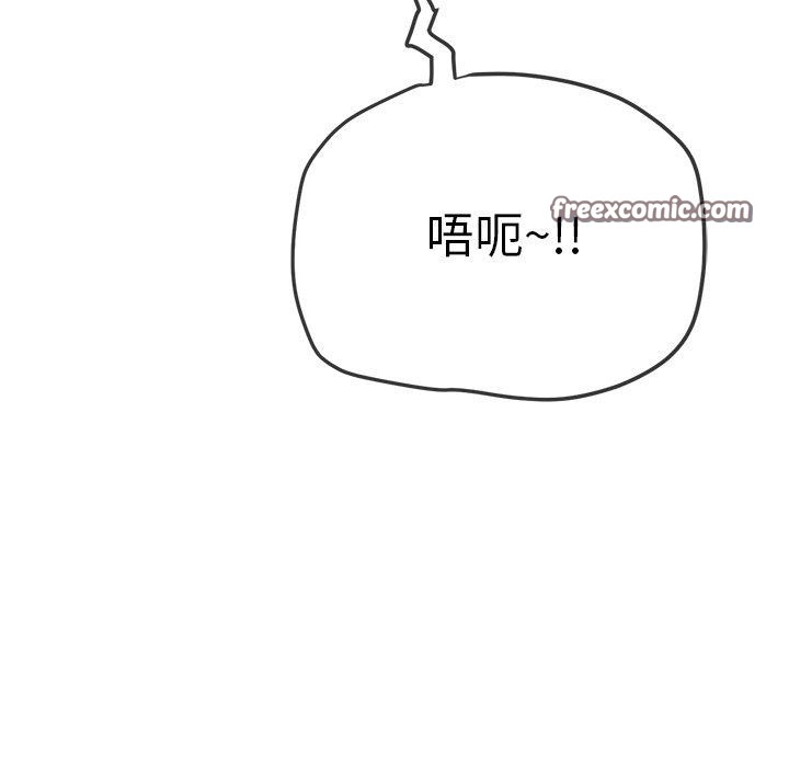84P - 恶女勾勾缠/难缠小恶女