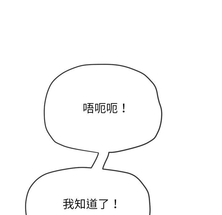 85P - 恶女勾勾缠/难缠小恶女