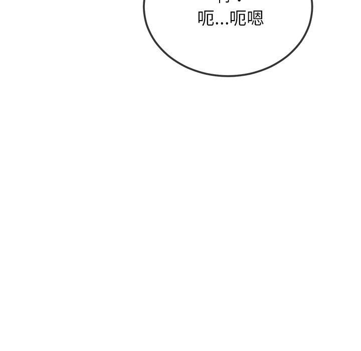 95P - 恶女勾勾缠/难缠小恶女