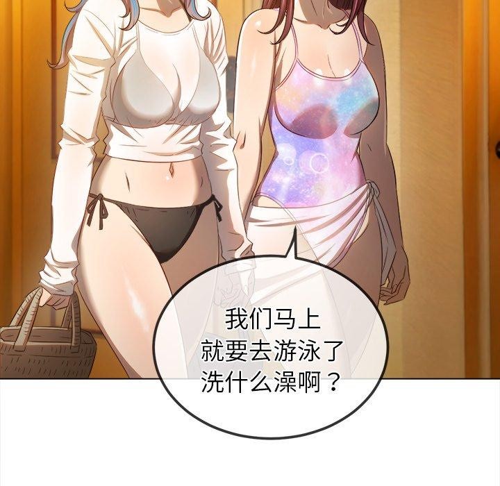 97P - 恶女勾勾缠/难缠小恶女
