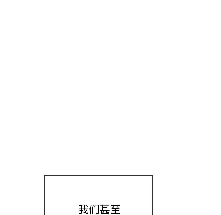 103P - 恶女勾勾缠/难缠小恶女