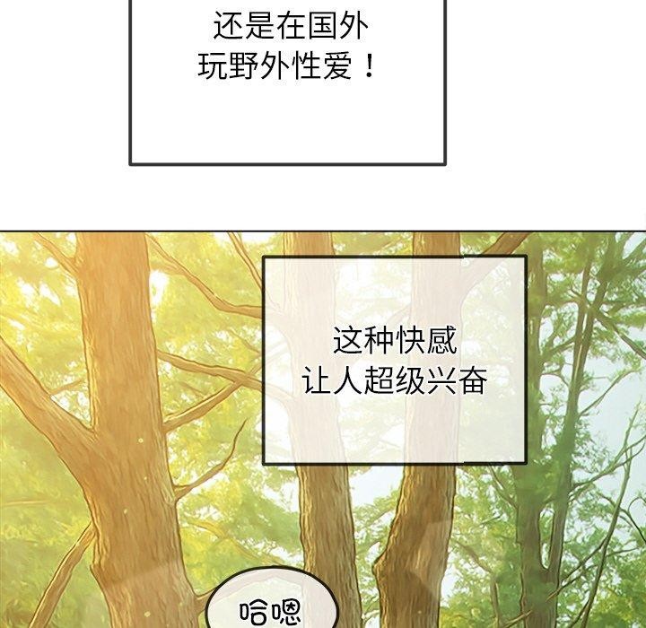 104P - 恶女勾勾缠/难缠小恶女
