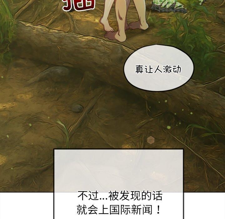 106P - 恶女勾勾缠/难缠小恶女