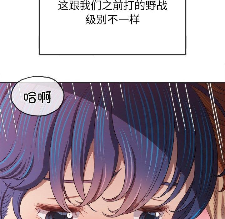 108P - 恶女勾勾缠/难缠小恶女