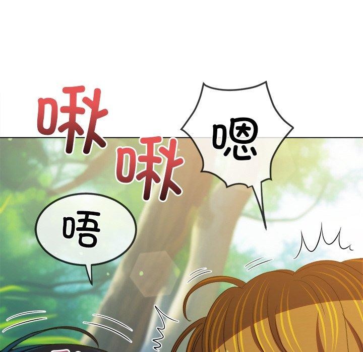117P - 恶女勾勾缠/难缠小恶女