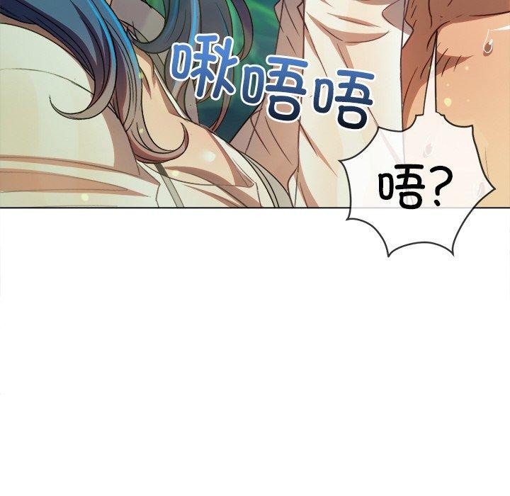 119P - 恶女勾勾缠/难缠小恶女