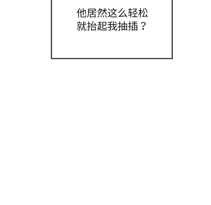 131P - 恶女勾勾缠/难缠小恶女