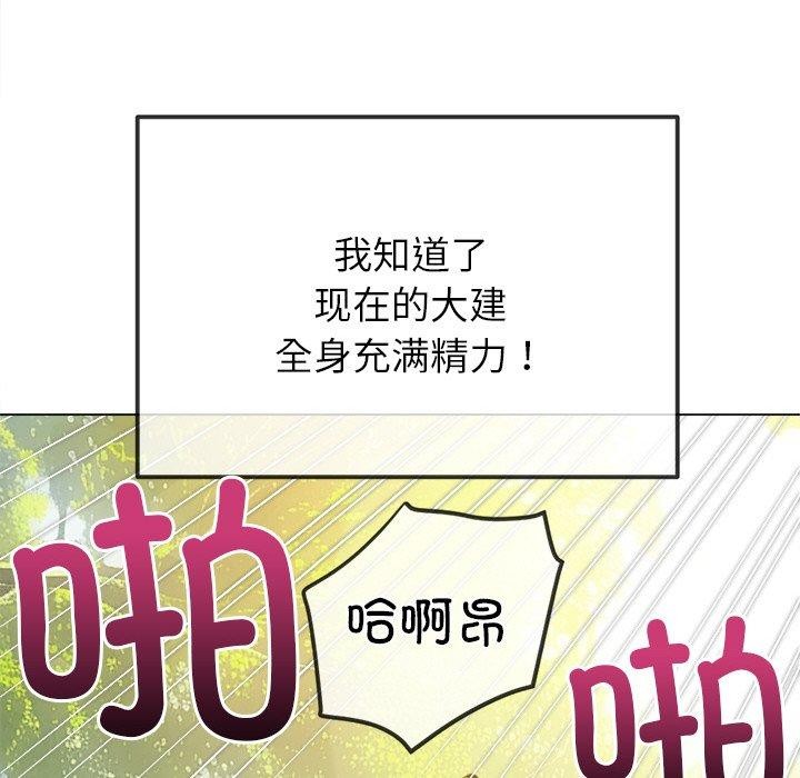 132P - 恶女勾勾缠/难缠小恶女