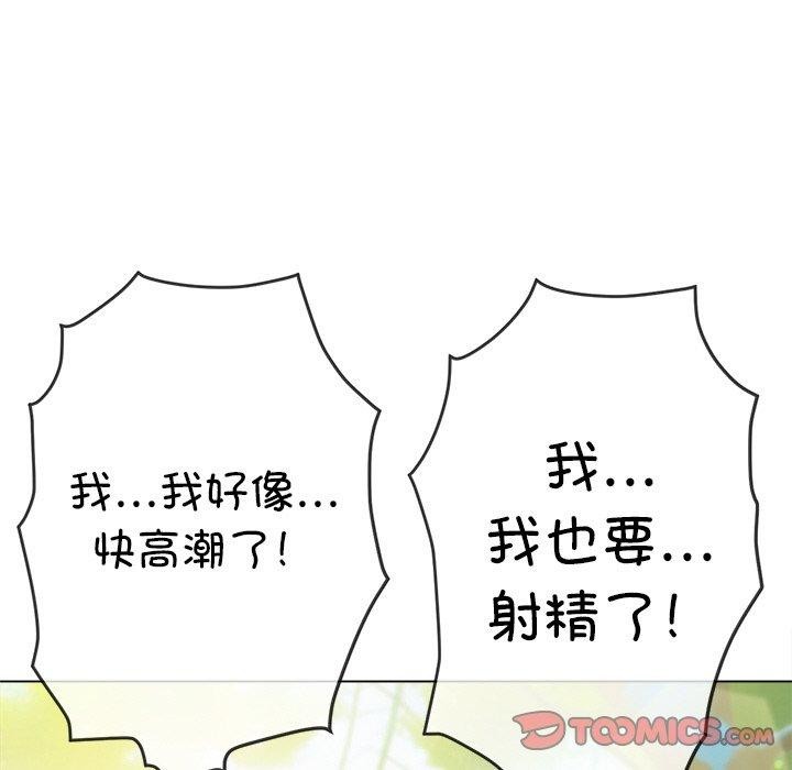136P - 恶女勾勾缠/难缠小恶女