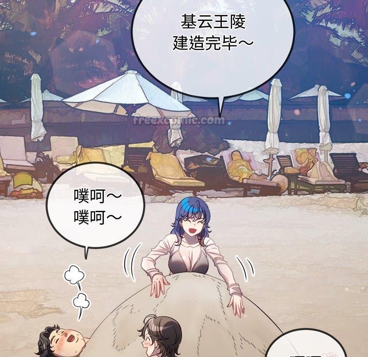 14P - 恶女勾勾缠/难缠小恶女