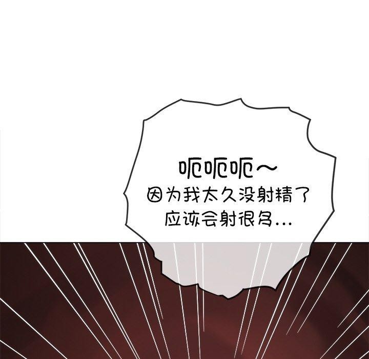 141P - 恶女勾勾缠/难缠小恶女