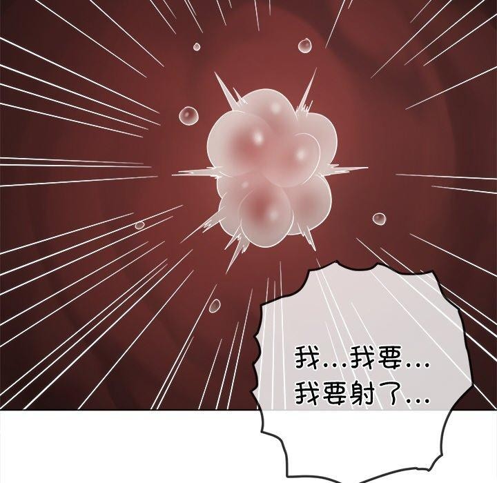 142P - 恶女勾勾缠/难缠小恶女