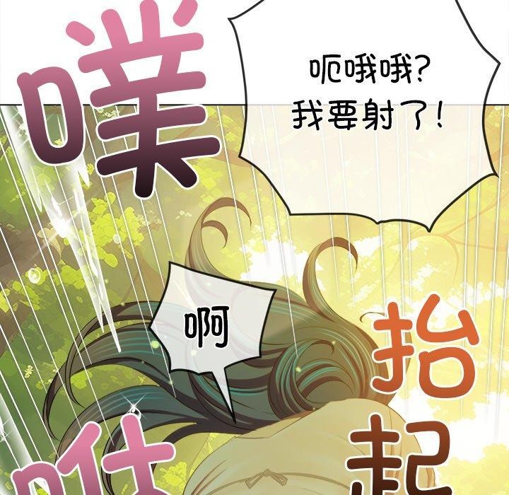 144P - 恶女勾勾缠/难缠小恶女