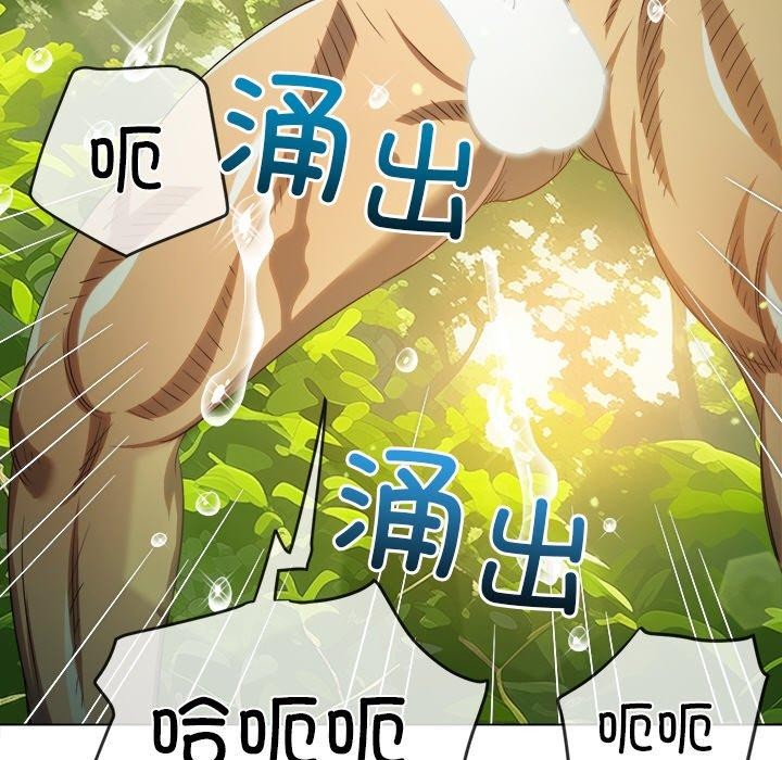 146P - 恶女勾勾缠/难缠小恶女