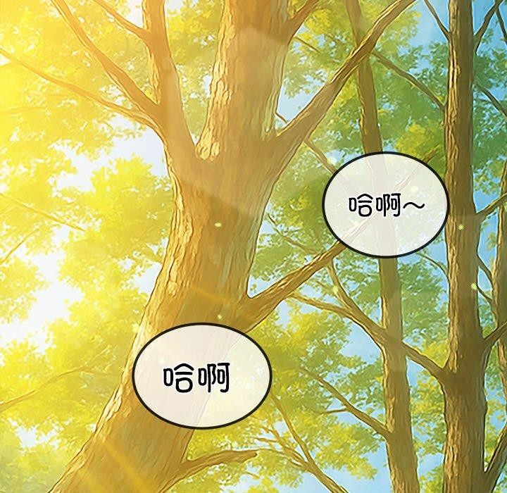 149P - 恶女勾勾缠/难缠小恶女