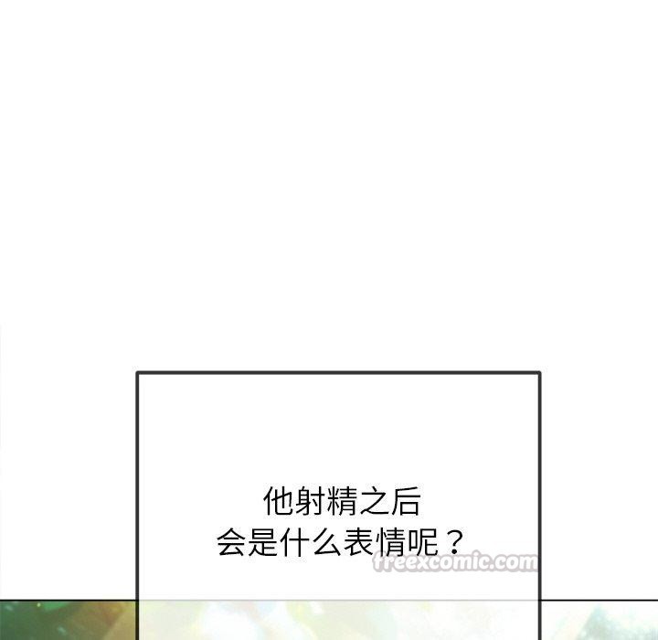 154P - 恶女勾勾缠/难缠小恶女